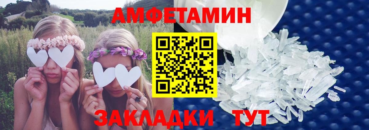 Богородск  АМФЕТАМИН Розовый  MEGA ТОР  Вход с VPN  АМФ 