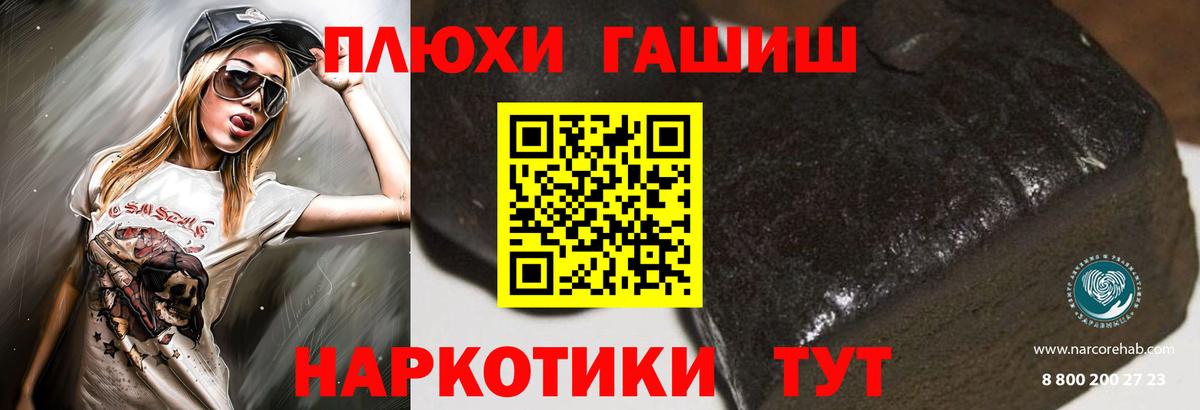 ГАШ Изолятор  Вход с VPN  ГАШ Cannabis  Богородск 