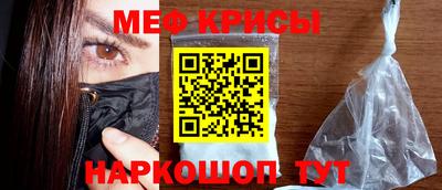 ешки Чебаркуль