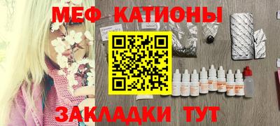 ешки Чебаркуль