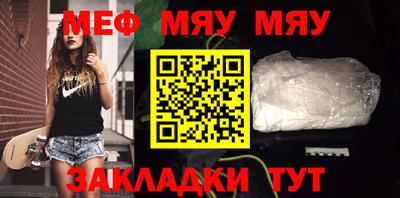 метамфетамин Чапаевск