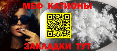 ешки Чебаркуль