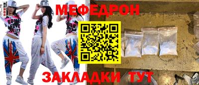 метамфетамин Чапаевск