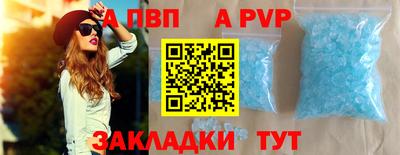 героин Шебекино