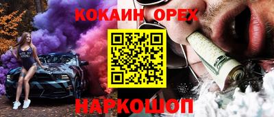 метамфетамин Чапаевск