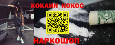 метамфетамин Чапаевск