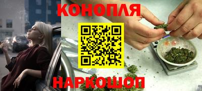 метамфетамин Чапаевск