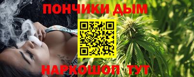 метамфетамин Чапаевск