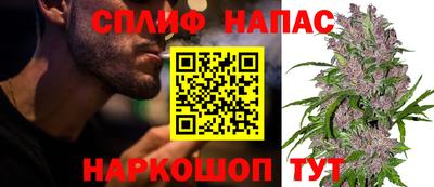 метамфетамин Чапаевск