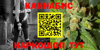 героин Шебекино