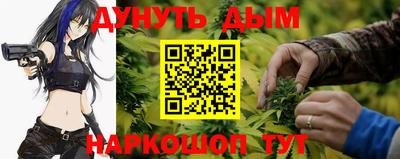 метамфетамин Чапаевск