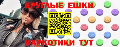 ешки Чебаркуль