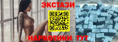 ешки Чебаркуль