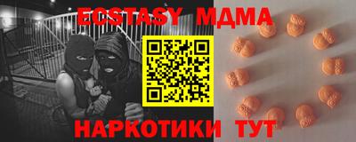 метамфетамин Чапаевск