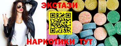 ешки Чебаркуль