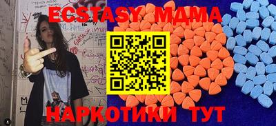 метамфетамин Шахты