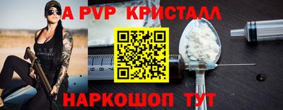 a pvp Чебоксары