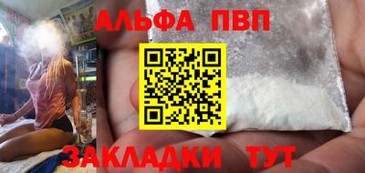 метамфетамин Шахты