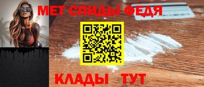 метамфетамин Чапаевск