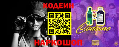 метамфетамин Чапаевск