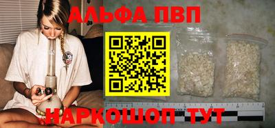 героин Шебекино