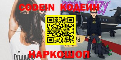 метамфетамин Чапаевск