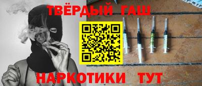 метамфетамин Шахты
