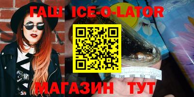ешки Чебаркуль