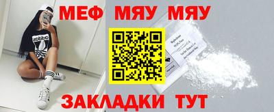метамфетамин Чапаевск