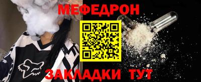 метамфетамин Чапаевск