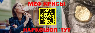 ешки Чебаркуль