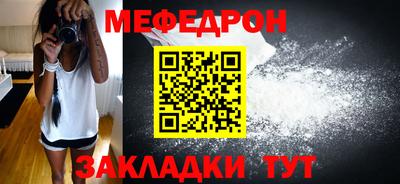 дистиллят марихуана Шелехов