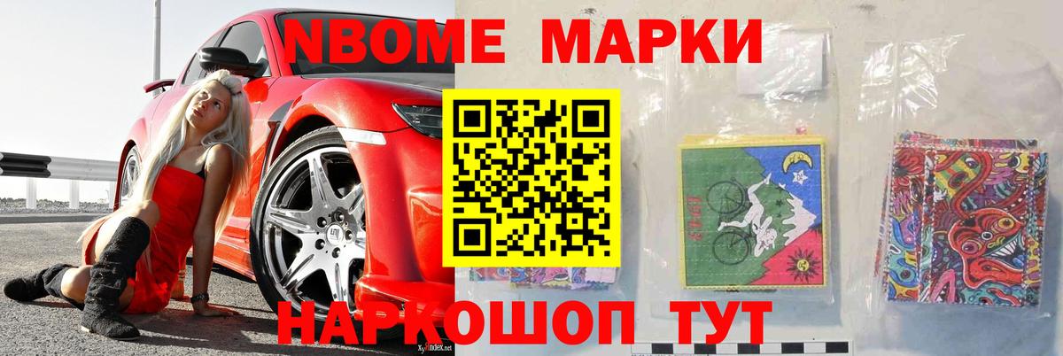 ГАШ  Богородск  Каннабис  Мефедрон   Вход с VPN  НБОМе 