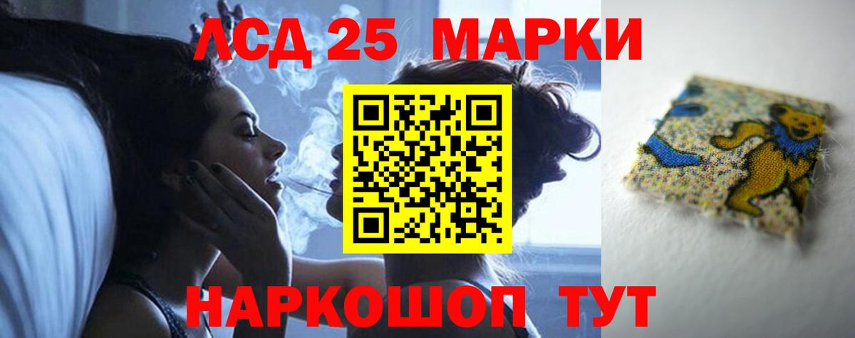 LSD-25 экстази кислота  Лсд 25 экстази ecstasy  Вход с VPN  MEGA ссылка  Богородск  Лсд 25 экстази 