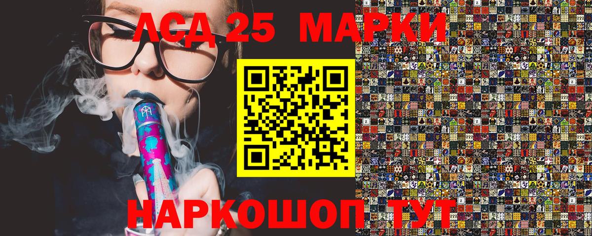 где можно купить наркотик  Марки NBOMe 1,8мг  Богородск  Вход с VPN  Марки NBOMe 1,8мг 